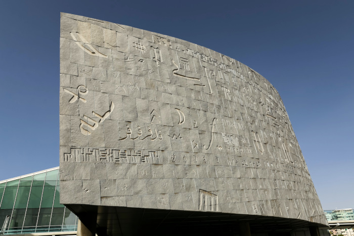 Library of Alexandria