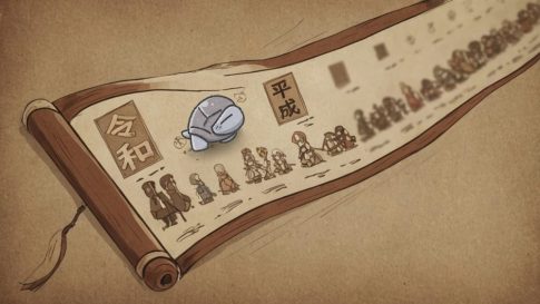 Brief History of Introverts