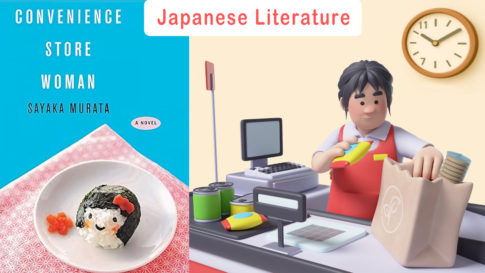 Convenience Store Woman_top_v2