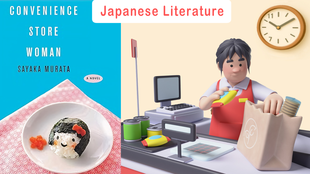 Convenience Store Woman_top_v2