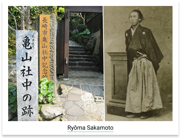 Ryōma Sakamoto