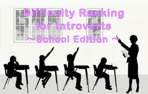 DifficultyRanking－School